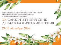 200х150_DERMA.png