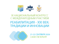 200х150_REHAB.png