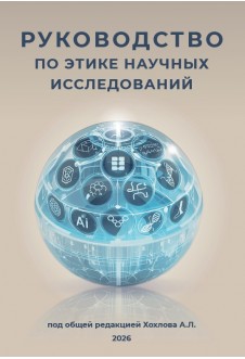 Oblozhka_Rukovodstvopoetike_19_11_2025_END-226x331.jpg